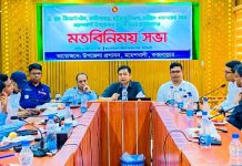 মহেশখালী উপজেলা প্রশাসনের মতবিনিময় সভায় বিভাগীয় কমিশনার ড. এম জিয়া উদ্দিন