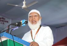 চট্টগ্রামে ১১ দলীয় ঐক্যের বিভাগীয় সমাবেশ অনুষ্ঠিত