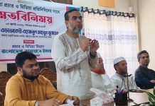উপজেলা প্রচার ও মিডিয়া প্রতিনিধিদের সাথে মতবিনিময়কালে এহসানুল মাহবুব জুবায়ের