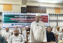 জুলাই শহীদ দিবসের আলোচনা সভায় জেলা আমীর আনোয়ারী।
