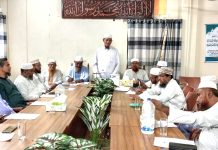 জেলা জামায়াতের নির্বাচন পরিচালনা কমিটির বৈঠক অনুষ্ঠিত