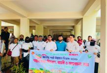 মহেশখালীতে জাতীয় পল্লী উন্নয়ন দিবস উপলক্ষে গাছের চারা বিতরণ র্যালী ও আলোচনা সভা অনুষ্ঠিত