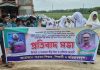 শাপলাপুর জেএমঘাট উচ্চ বিদ্যালয়ের প্রধান শিক্ষকের উপর সন্ত্রাসী হামলার প্রতিবাদে বিক্ষোভ সমাবেশ ও র্যালী।