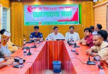 মহেশখালীতে জুলাই শহিদদের স্মরণে আলোচনা সভা অনুষ্ঠিত