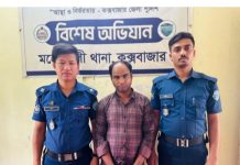 মহেশখালীতে পুলিশের অভিযানে ১,৪৭২ পিস ইয়াবাসহ আটক ১