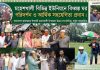 মহেশখালী উপজেলা বন্যার্তদের মাঝে উপহার সামগ্রী ও নগদ অর্থ প্রদান বিতরণকালে অধ্যাপক আবু তাহের চৌধুরী।