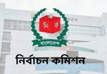 স্থানীয় সরকার নির্বাচনে প্রার্থী হওয়ার যোগ্যতায় বড় পরিবর্তনের পরিকল্পনা ইসির