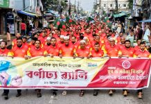 কক্সবাজারে জামায়াতের বর্ণাঢ্য যুব র্যালি অনুষ্ঠিত