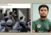 হাসনাতকে নিয়ে বর্ণবাদী স্লোগান: ইসলামী নীতি ও বিধান