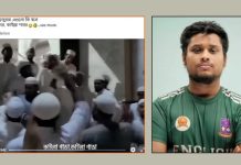 হাসনাতকে নিয়ে বর্ণবাদী স্লোগান: ইসলামী নীতি ও বিধান