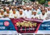 গণভোট পাশ কাটানোর ষড়যন্ত্র বন্ধের আহ্বান জেলা জামায়াত আমীরের
