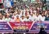 জুলাই অভ্যুত্থানের ২য় বার্ষিকী: কক্সবাজারে ১১ দলীয় ঐক্যের গণমিছিল ও সমাবেশ