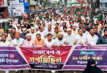 জুলাই অভ্যুত্থানের ২য় বার্ষিকী: কক্সবাজারে ১১ দলীয় ঐক্যের গণমিছিল ও সমাবেশ