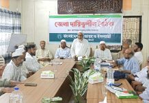 “আইনশৃঙ্খলার অবনতি ও দ্রব্যমূল্য বৃদ্ধির কারণে জনদুর্ভোগ বেড়েছে”