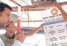 গোরাকঘাটা জেটিঘাটে অতিরিক্ত টোলের অবৈধ মূল্য তালিকা সরিয়ে দিলেন উপজেলা প্রশাসন