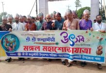 মহেশখালীতে বর্ণাঢ্য আয়োজনে শ্রী শ্রী জন্মাষ্টমী উদযাপন