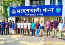 মহেশখালীতে পুলিশের অভিযানে ২৪ ঘণ্টায় গ্রেপ্তার-১৮