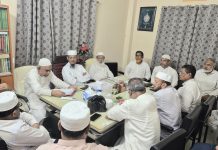 জেলা জামায়াতের কর্মপরিষদ বৈঠক অনুষ্ঠিত