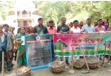 ছোট মহেশখালীতে অতিদরিদ্রদের জন্য কর্মসংস্থান কর্মসূচি ইজিপিপি প্লাস প্রকল্পের কাজ উদ্বোধন