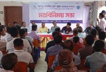 মহেশখালী থানার উদ্যোগে দুর্গাপূজা উপলক্ষে মতবিনিময় সভা অনুষ্ঠিত