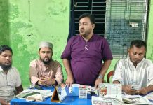 বাংলাদেশ শ্রমিক কল্যাণ ফেডারেশন মহেশখালী পৌরসভার মাসিক সভা অনুষ্ঠিত