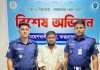 মহেশখালীতে পুলিশের অভিযানে অস্ত্রসহ আব্দুল মালেক গ্রেফতার